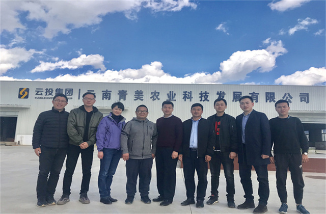 云南青美基地考察1