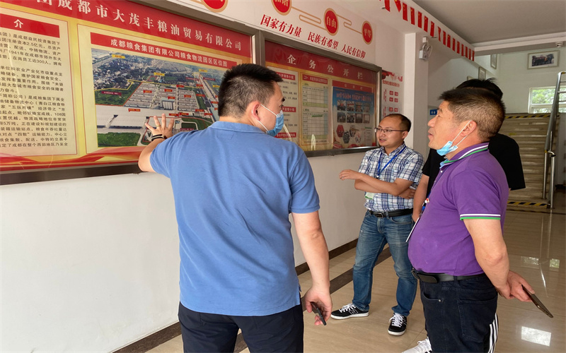 QQ图片20200529143801 QQ图片20200529143801