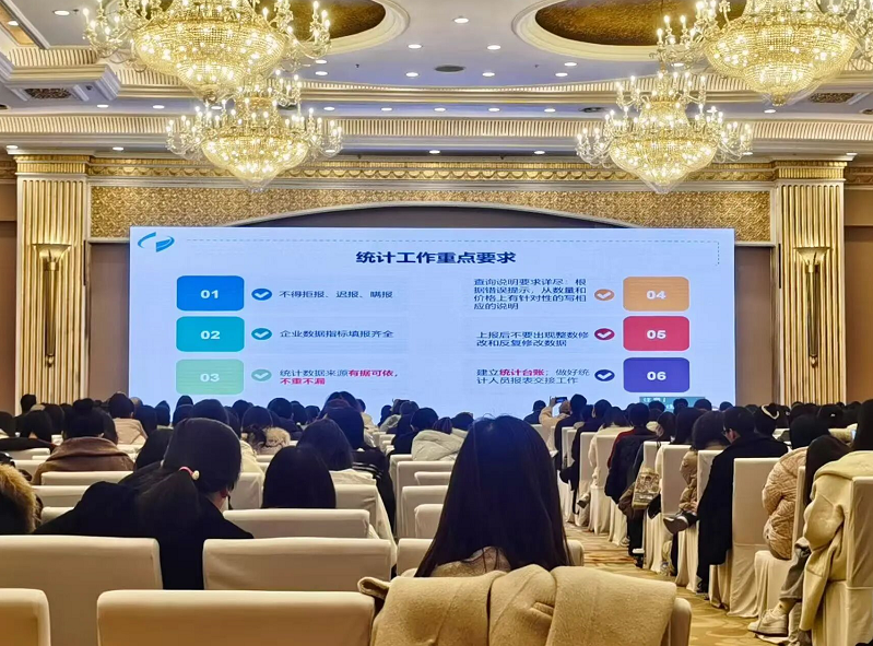 企业微信截图_20251230143032