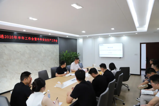 企业微信截图_20250811160014 企业微信截图_20250811160014