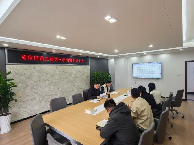 企业微信截图_20260202104010 企业微信截图_20260202104010